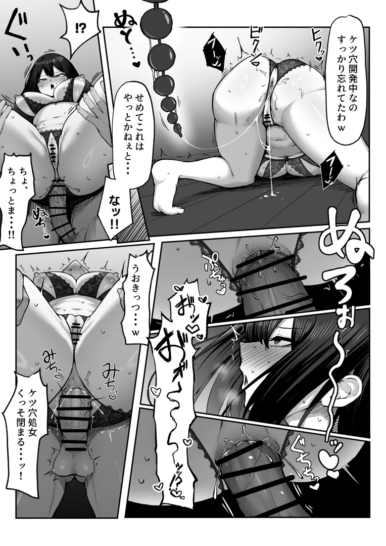 35