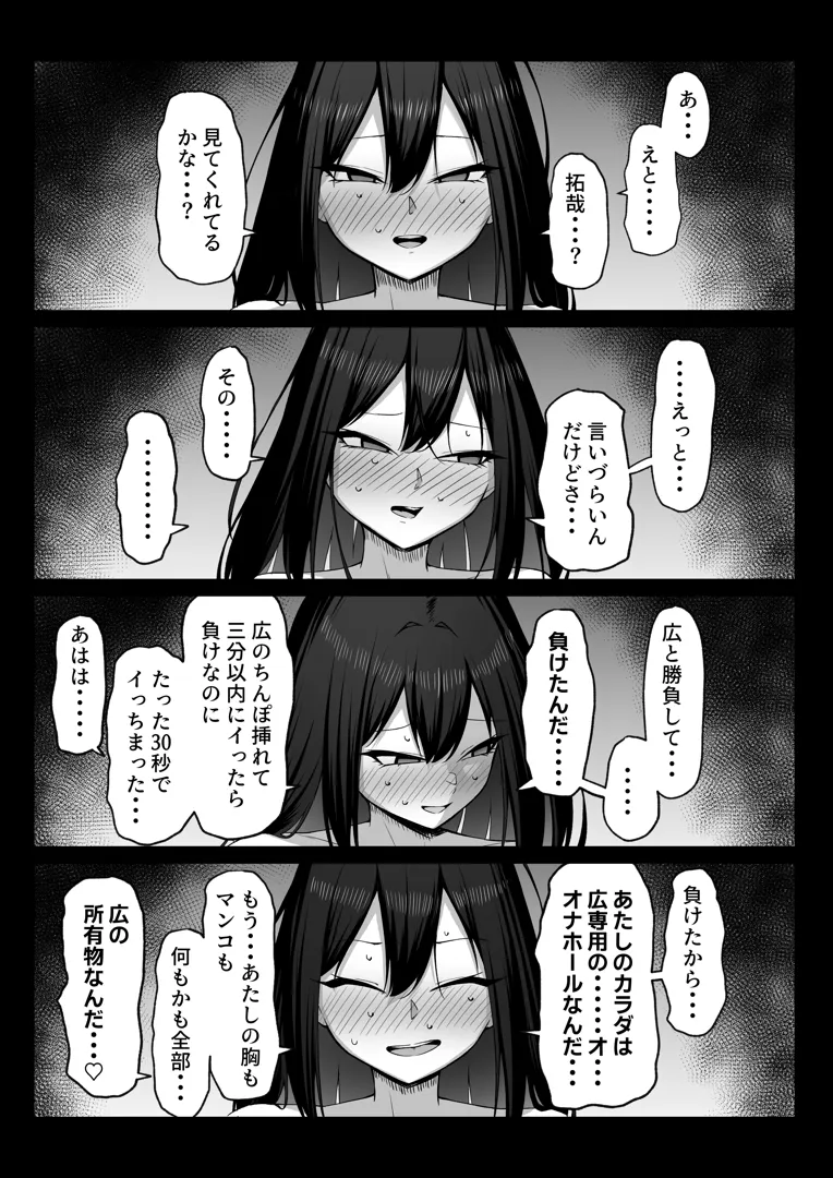 50