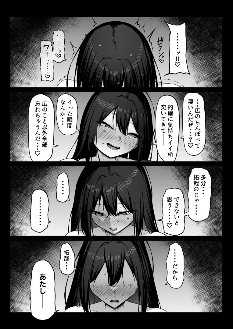 51