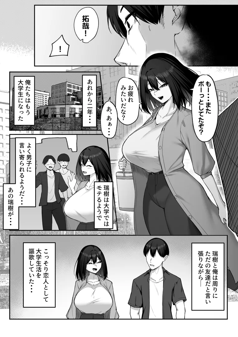 55