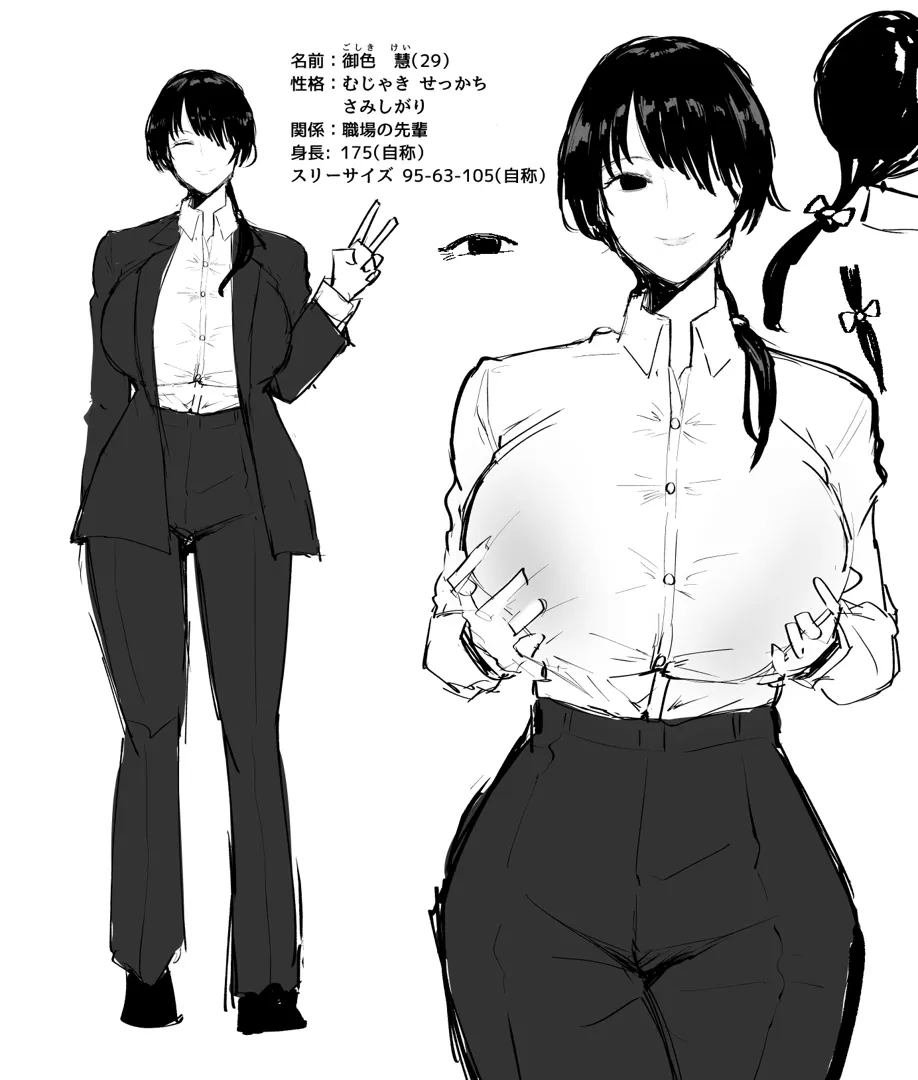 52