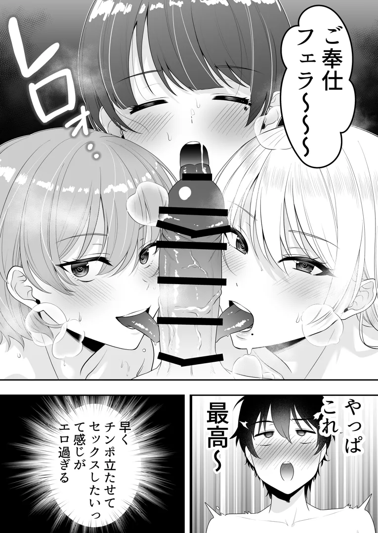 102