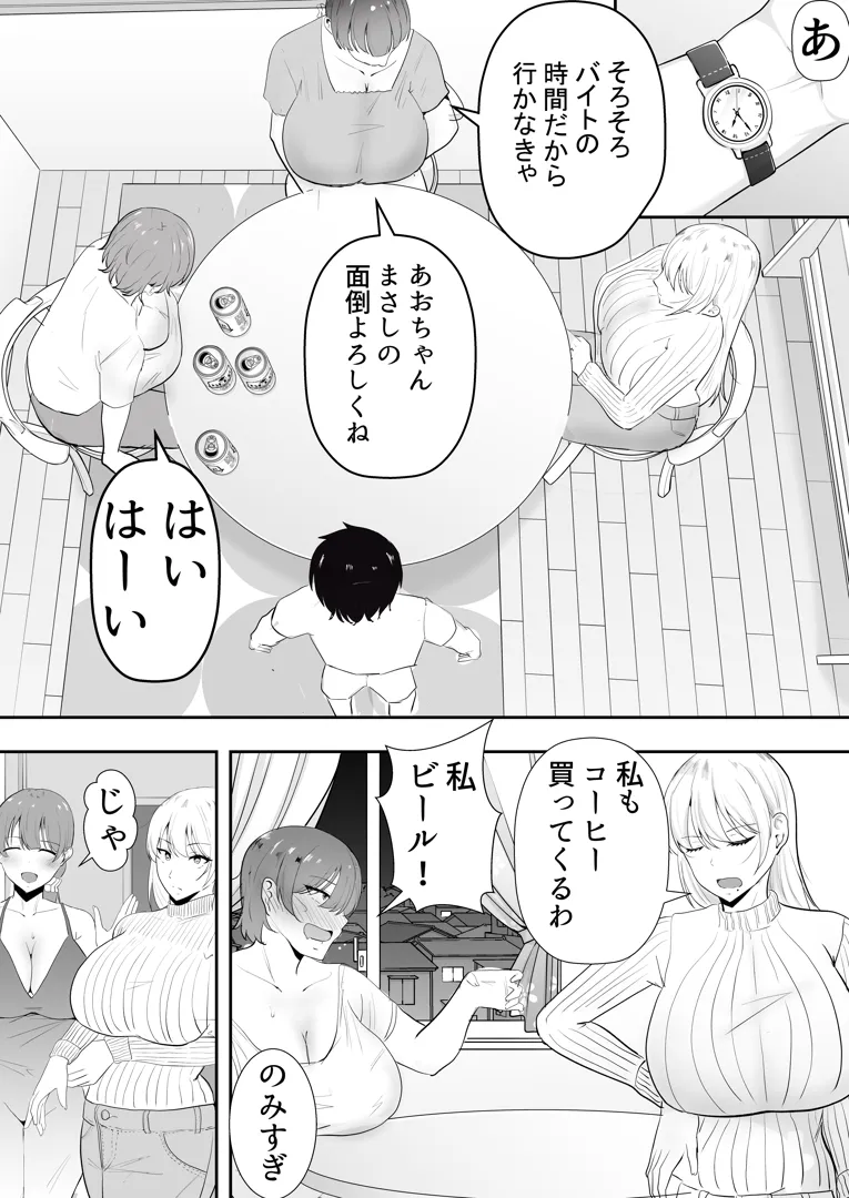 23