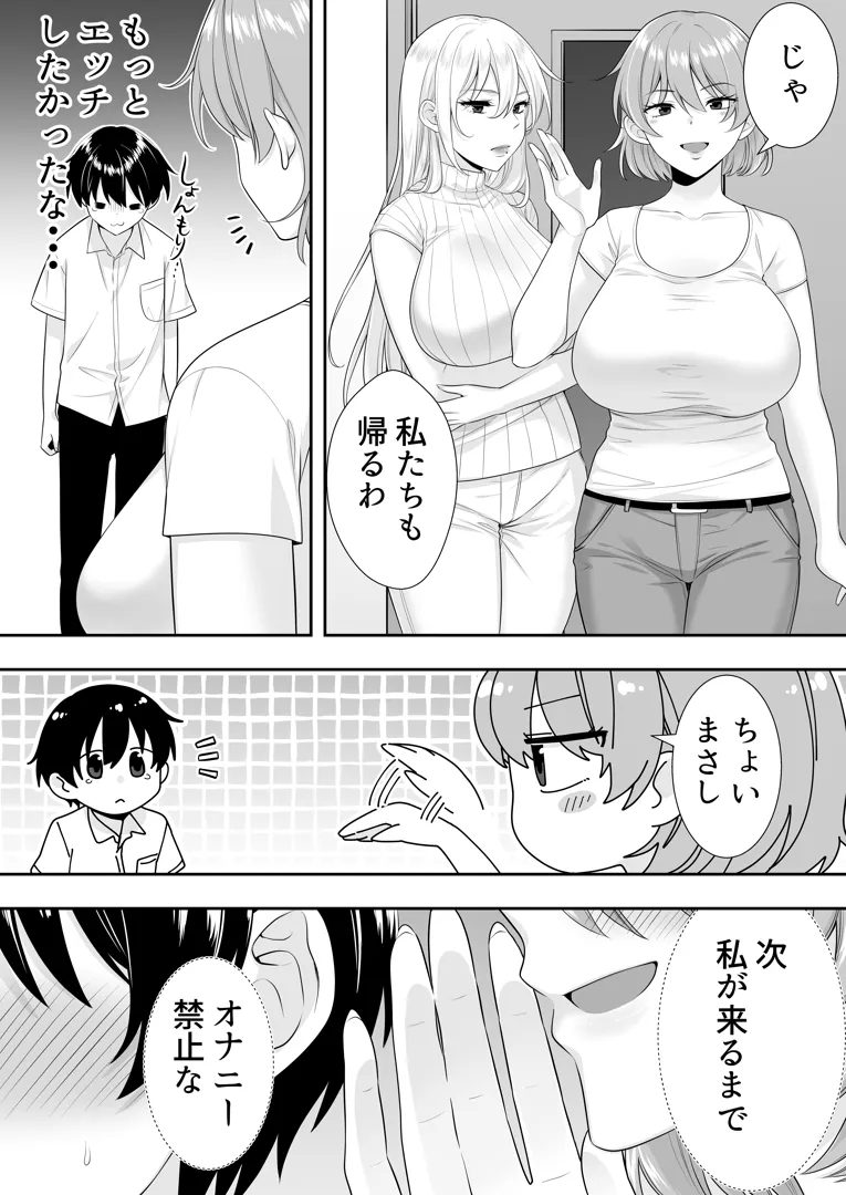 32