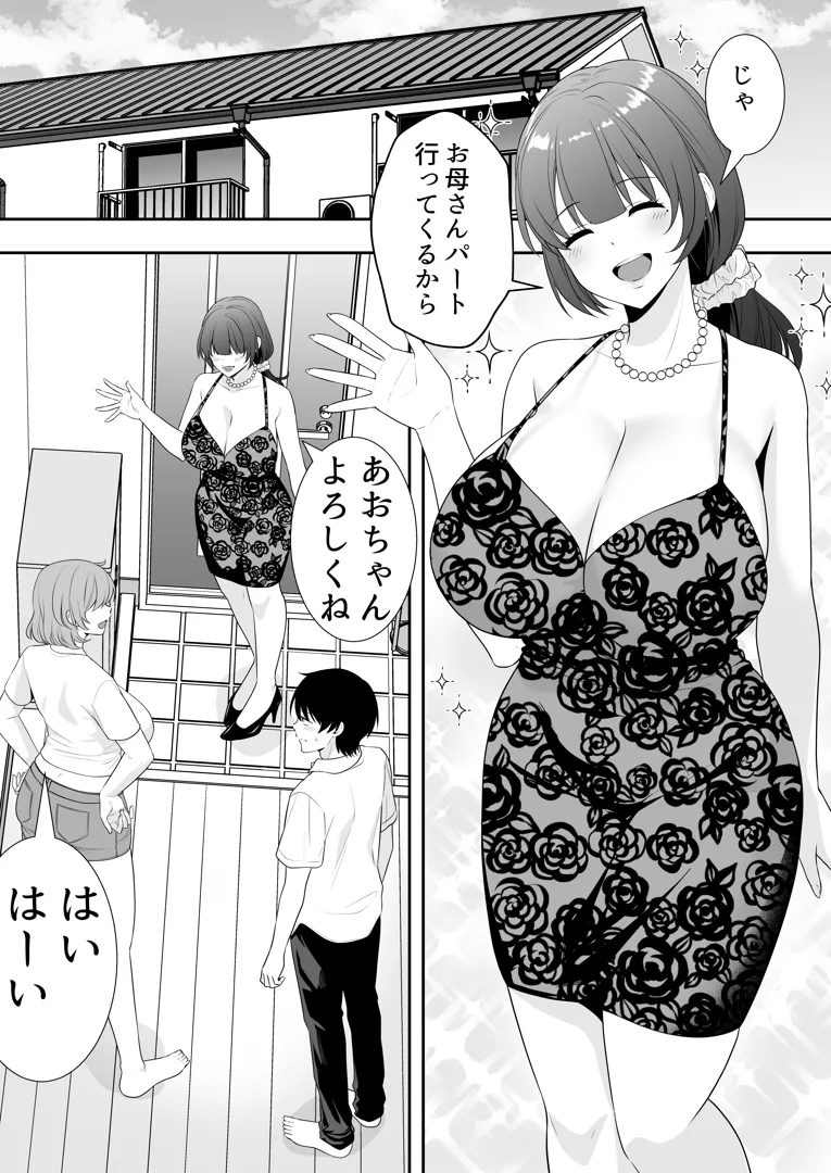 38