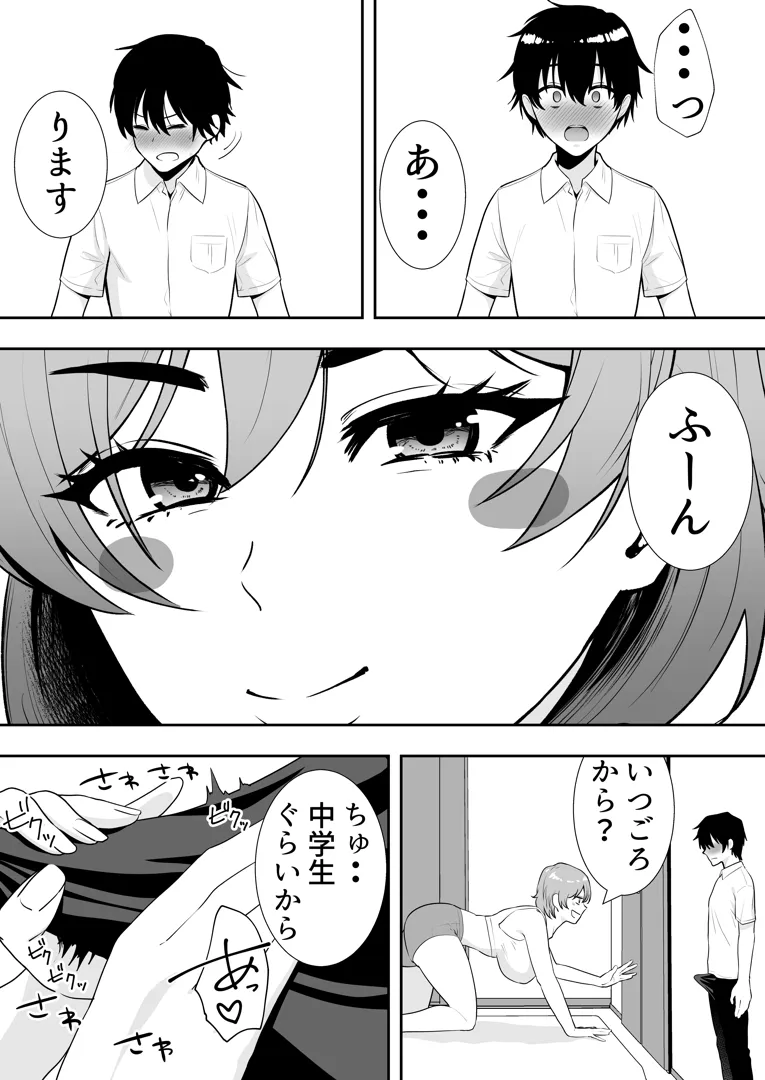42