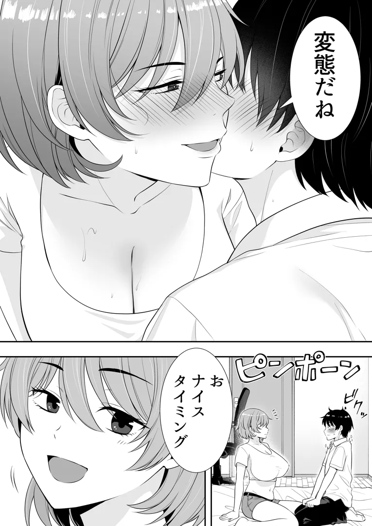 44