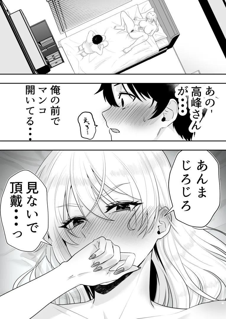 48