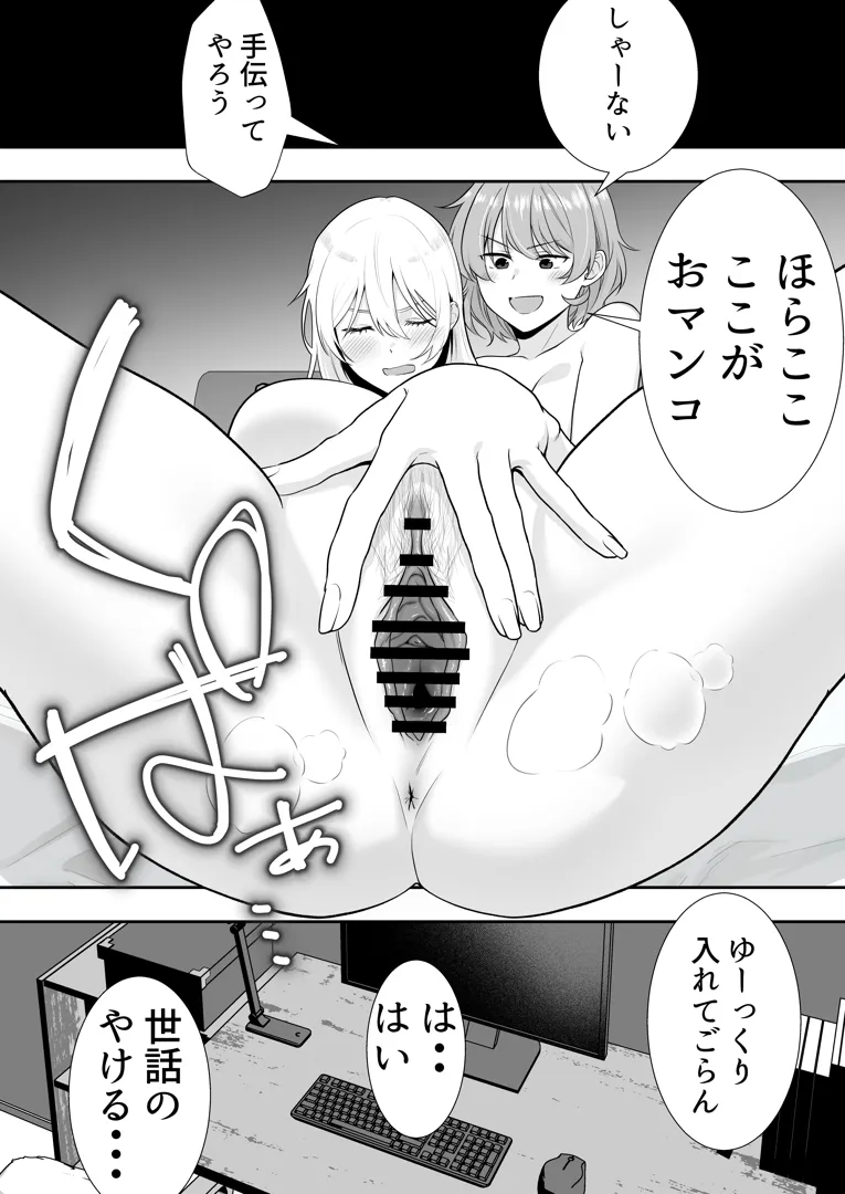 51