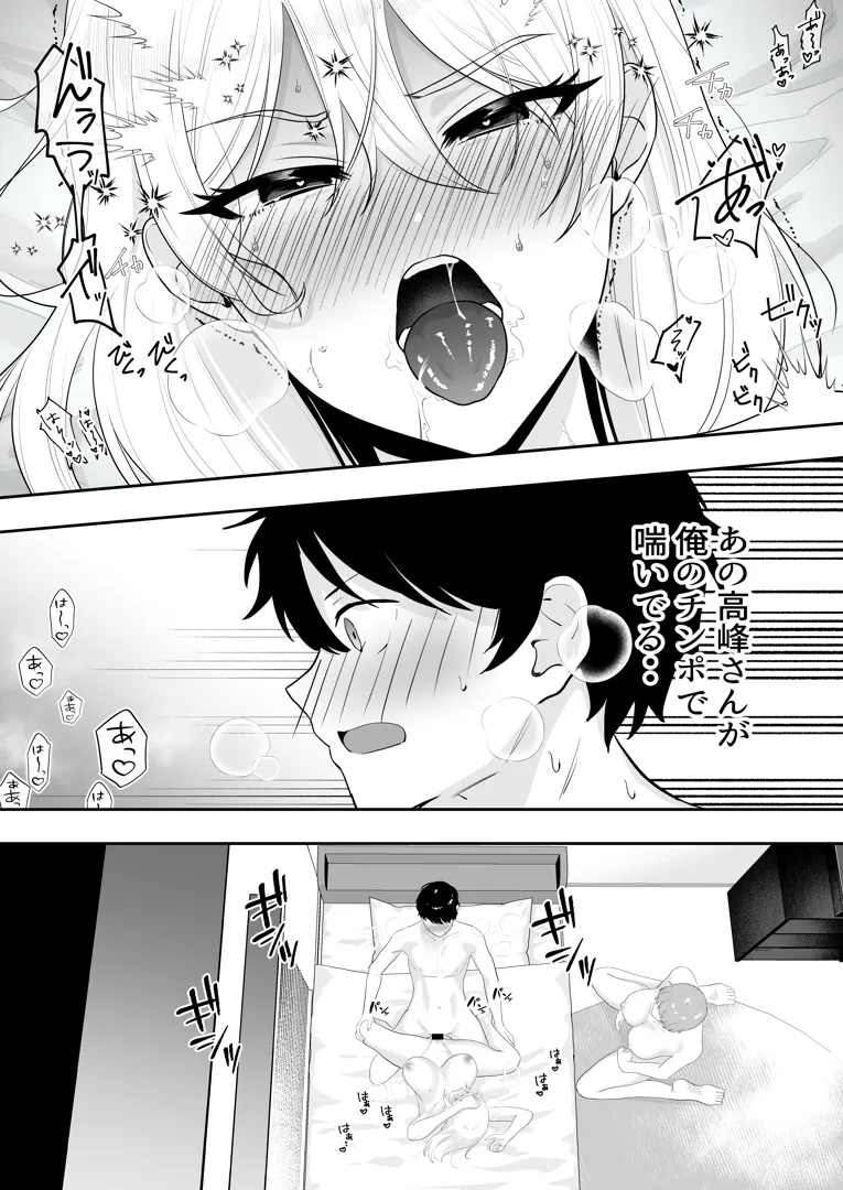 56