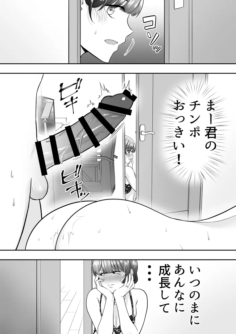 72
