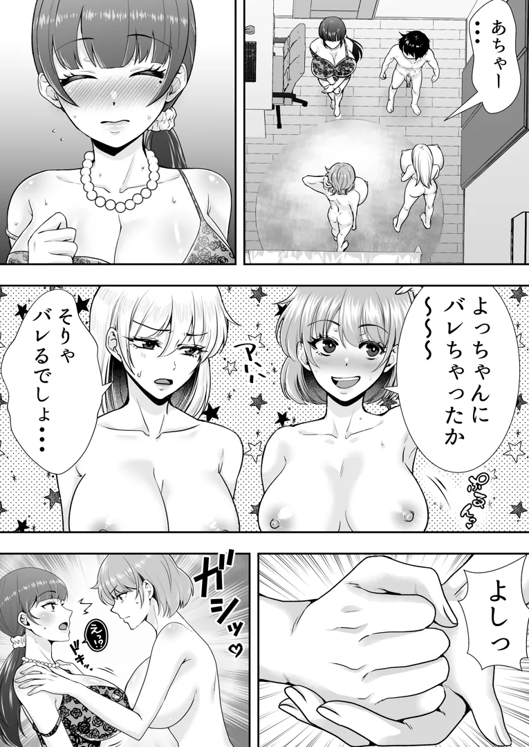 82