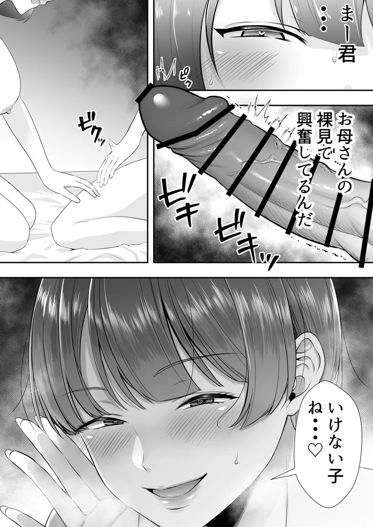 88