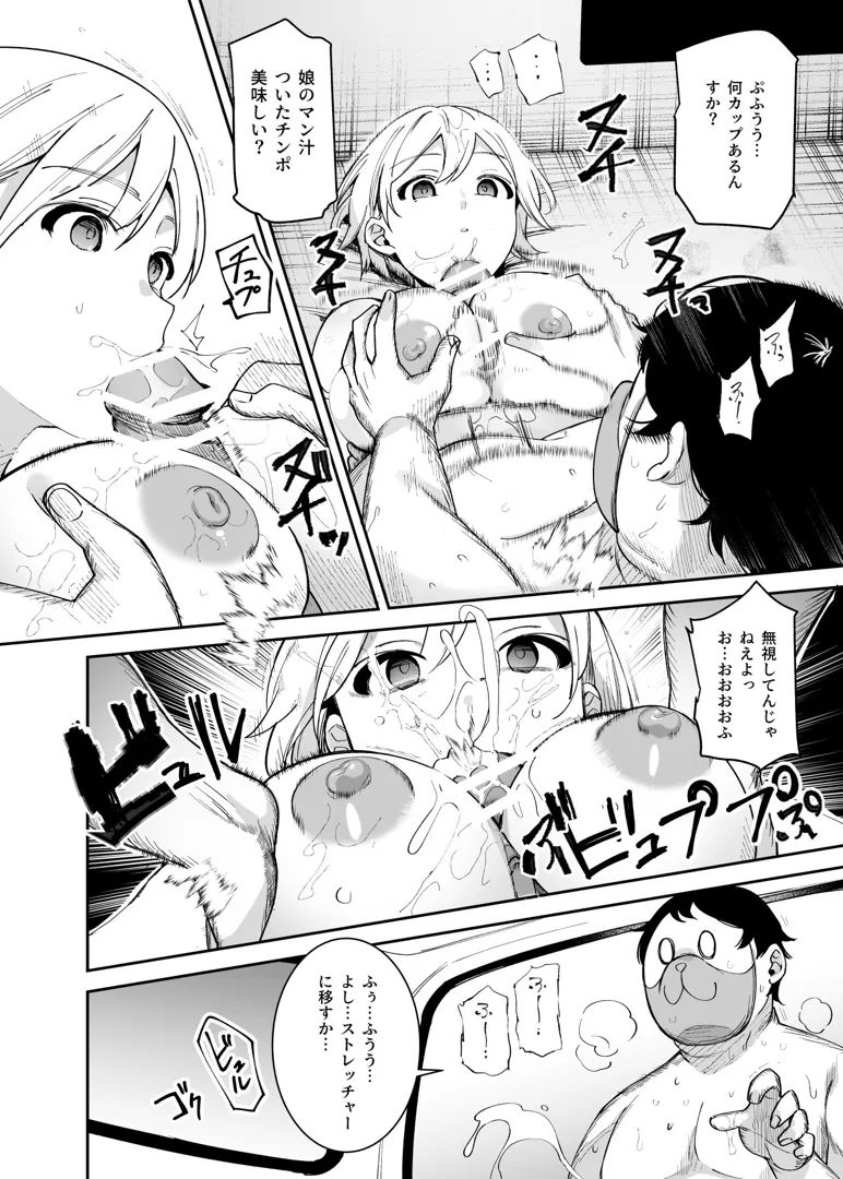 25