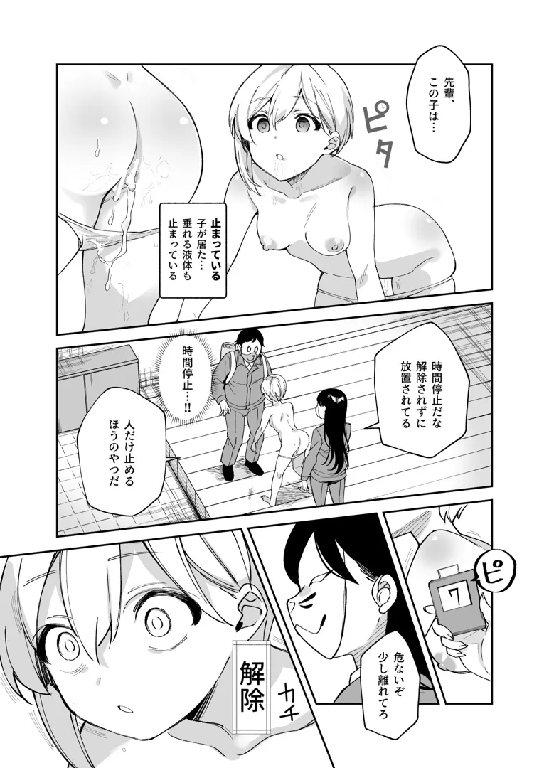 29