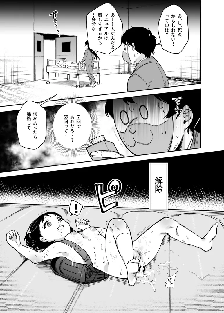 35