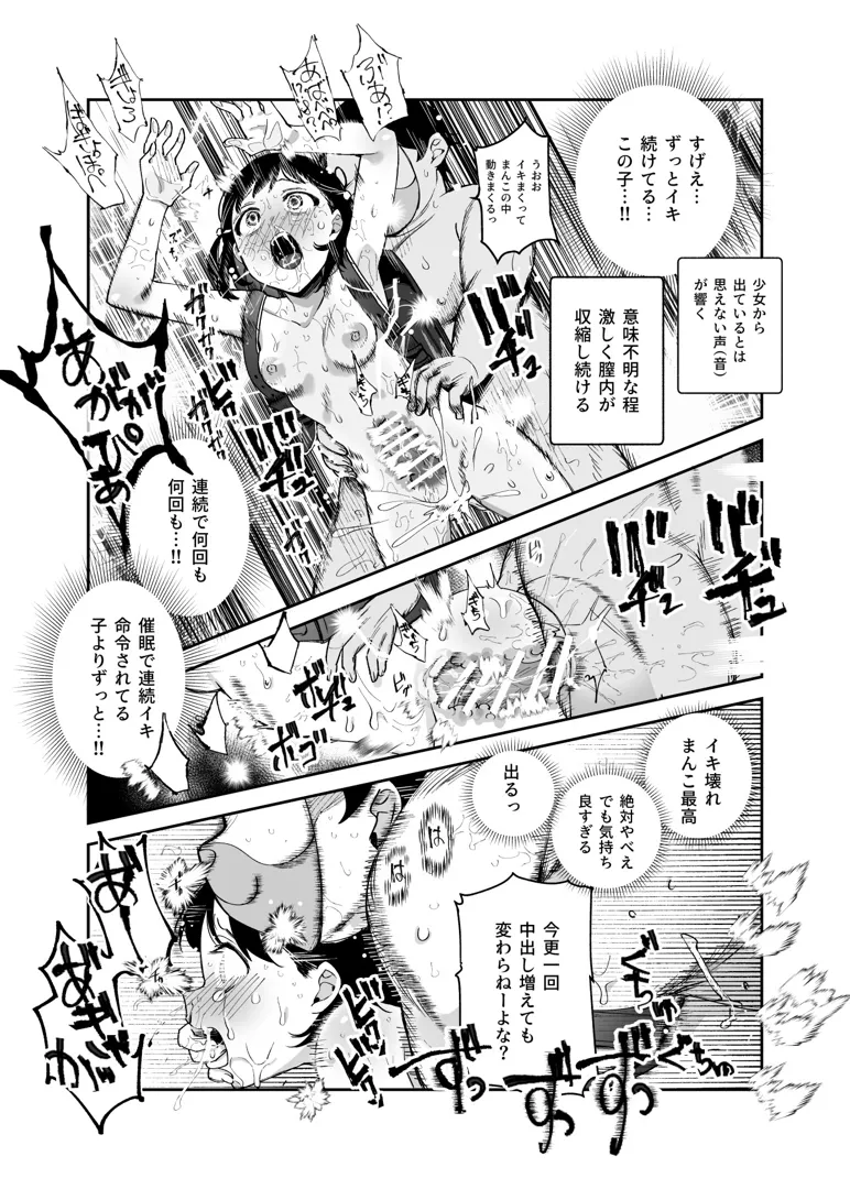 39