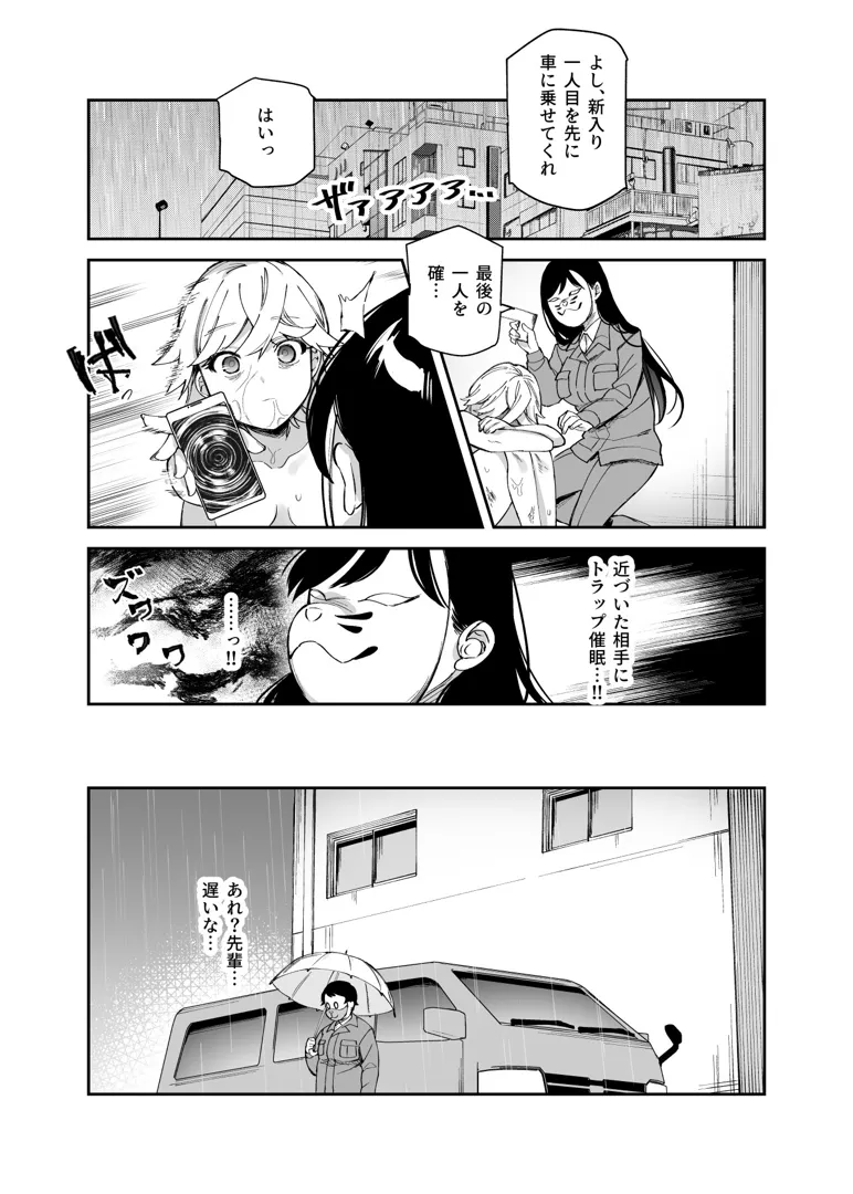 43