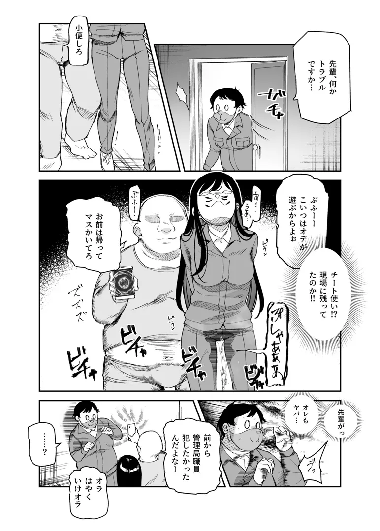 44