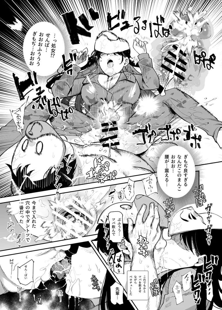 49