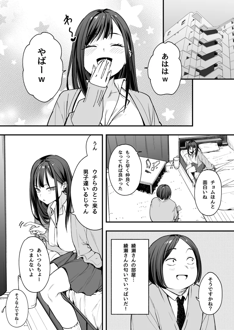 26