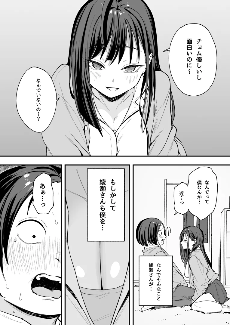 29