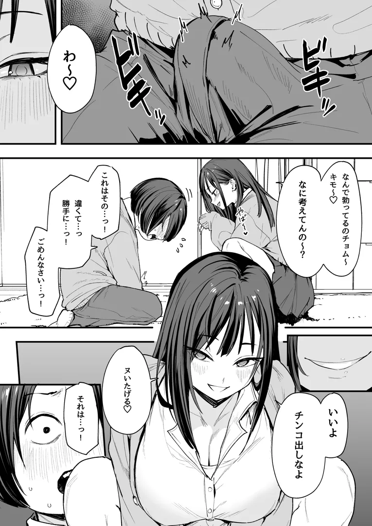 30