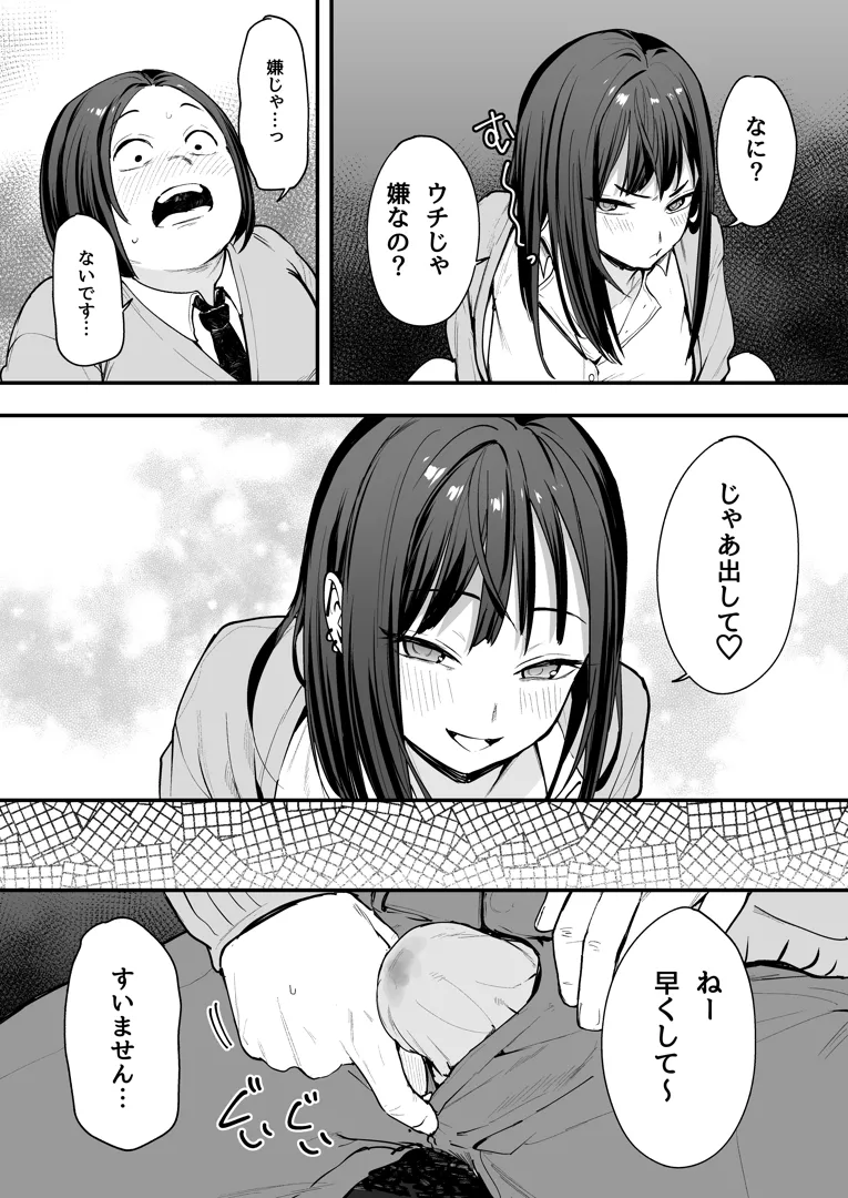 31