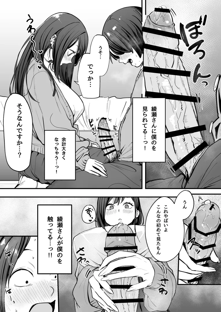 32