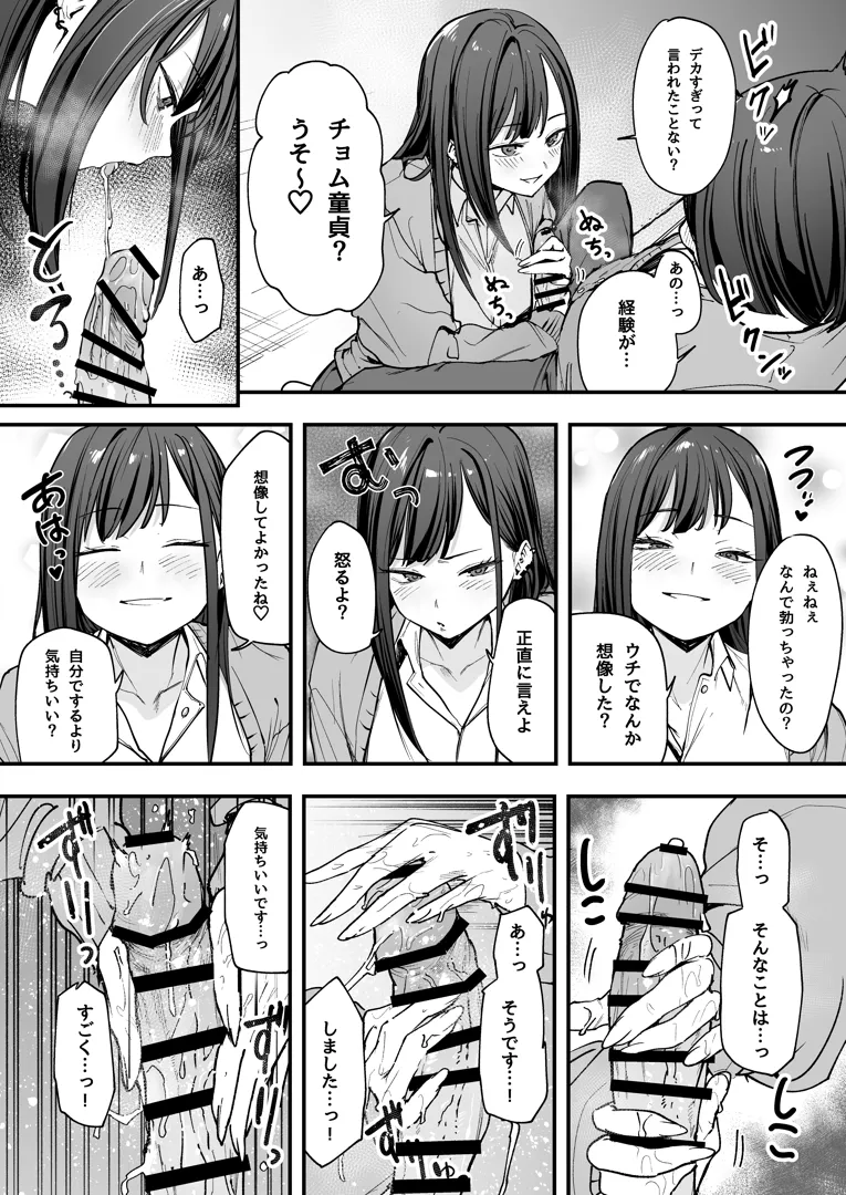 33