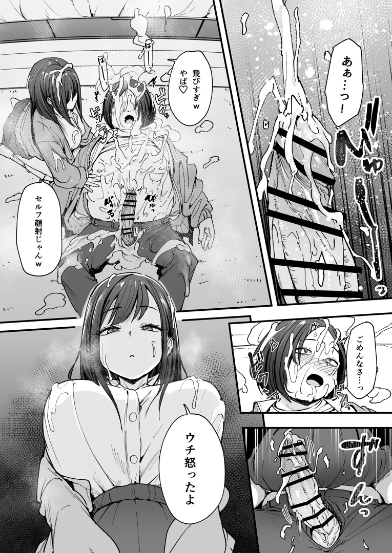 37