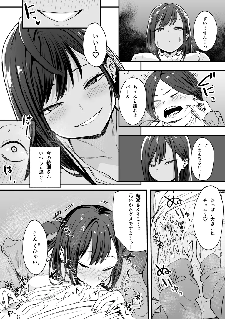 38