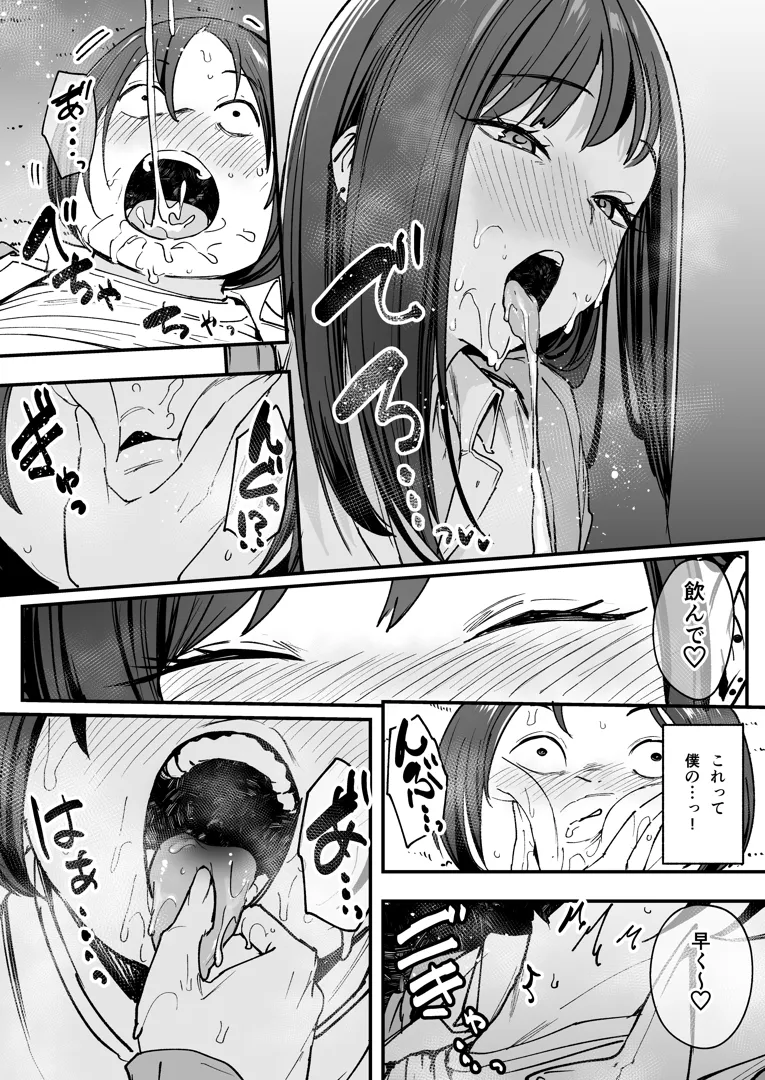 40