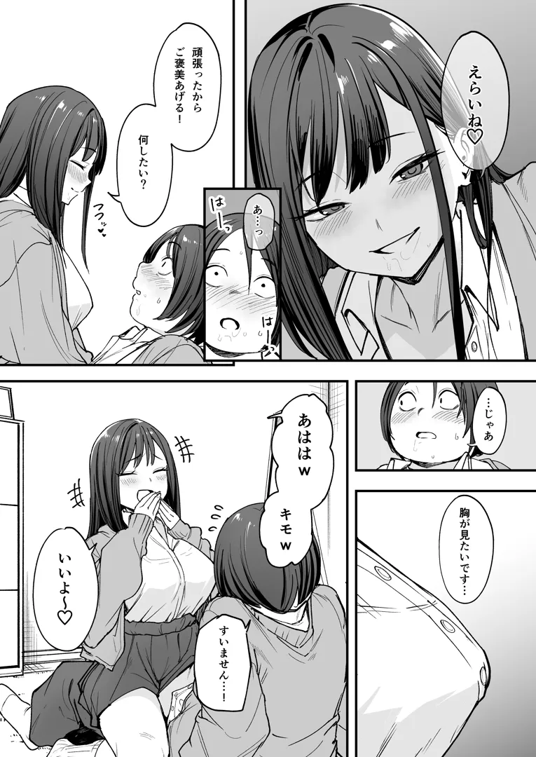 41