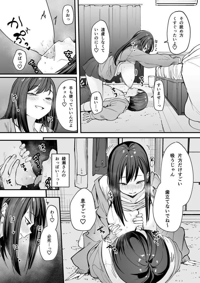 43