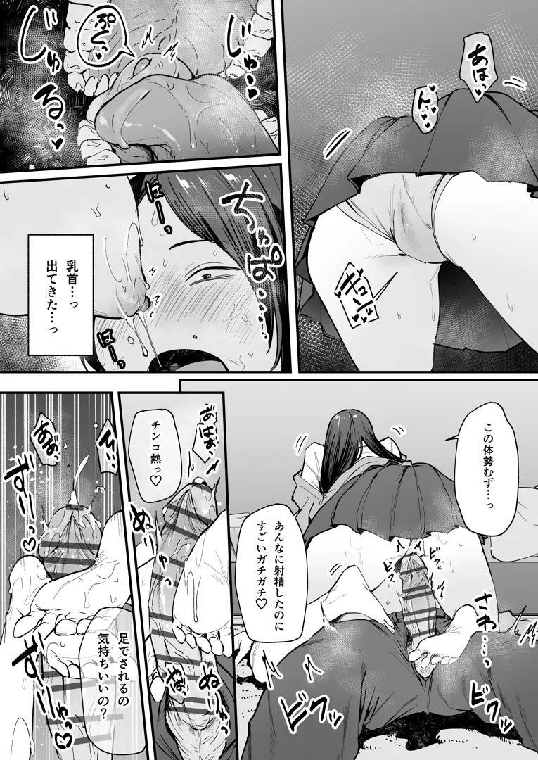 44