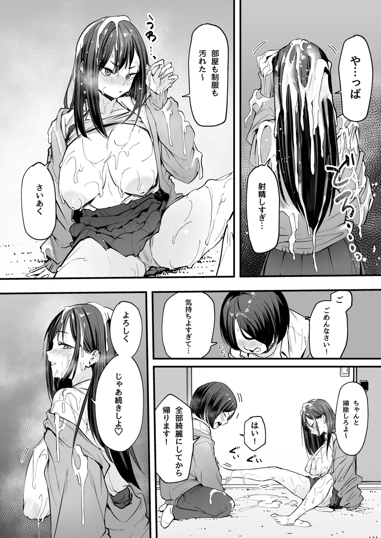 46