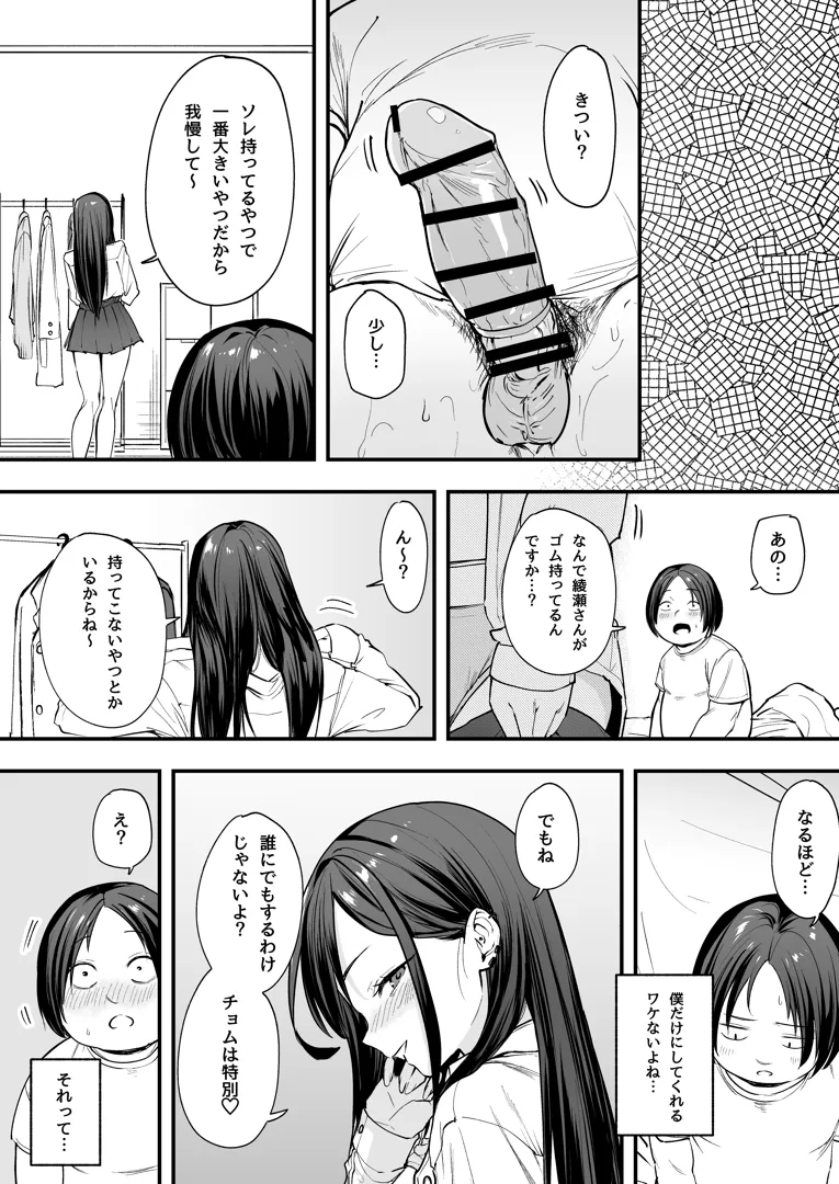 47