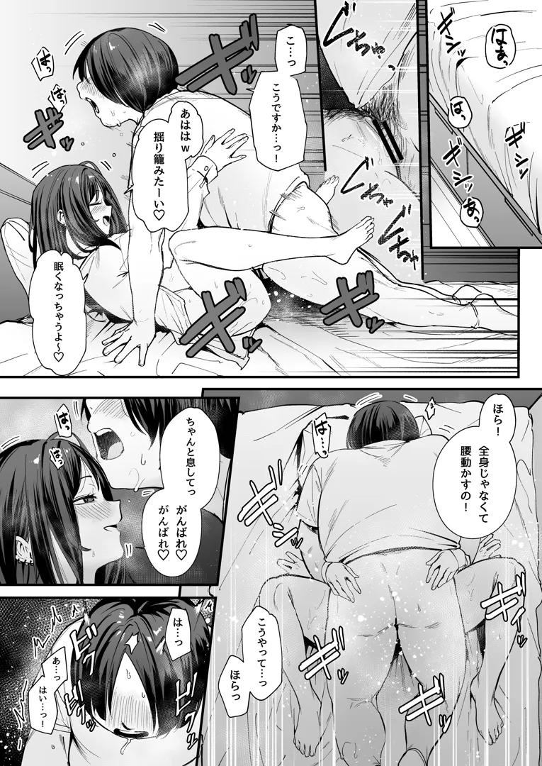 51