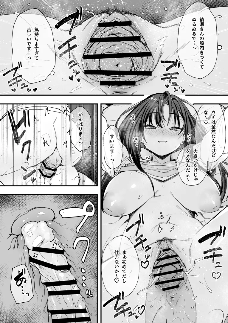 52