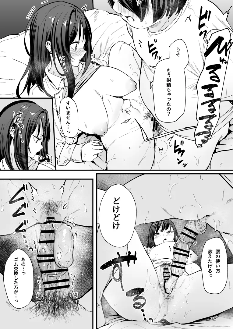53