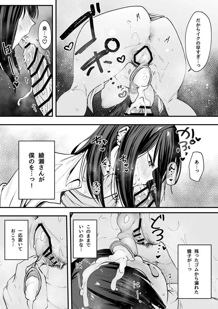 58