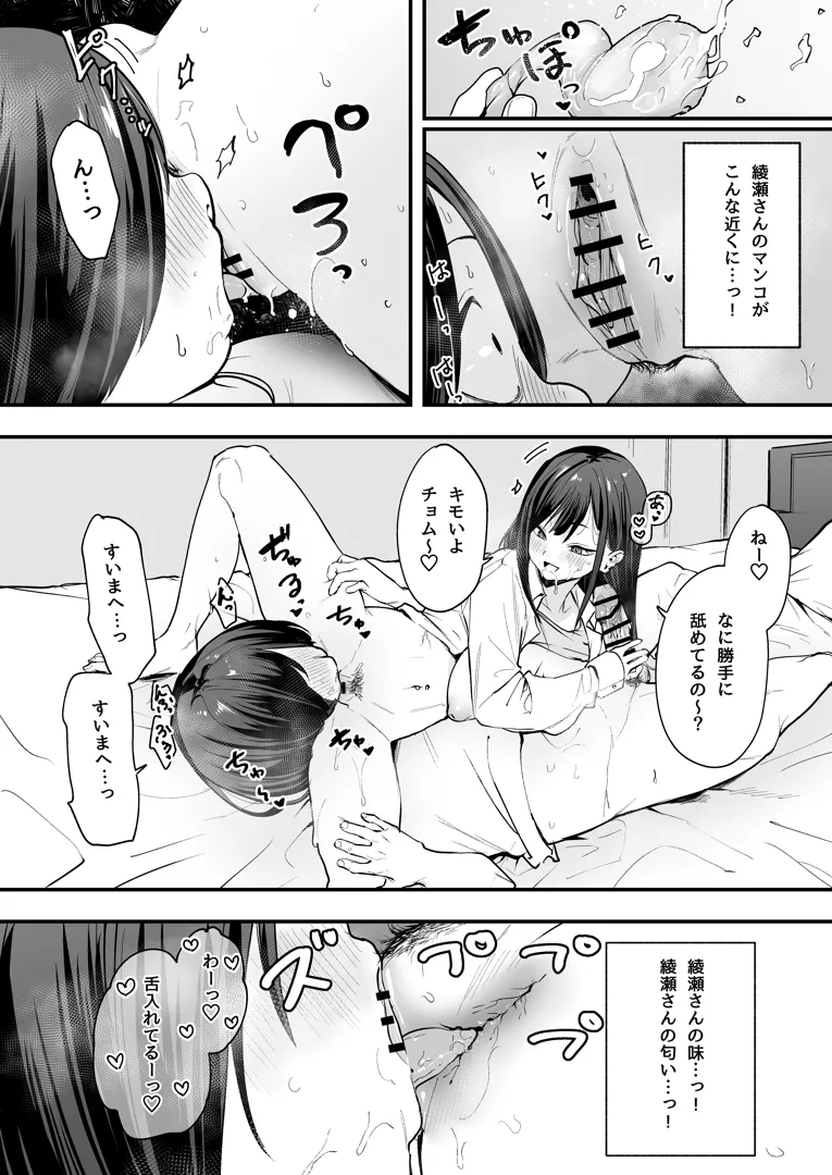 59