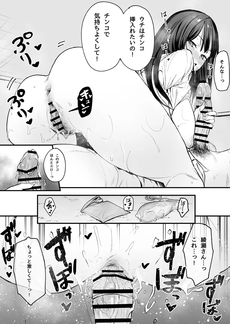 61