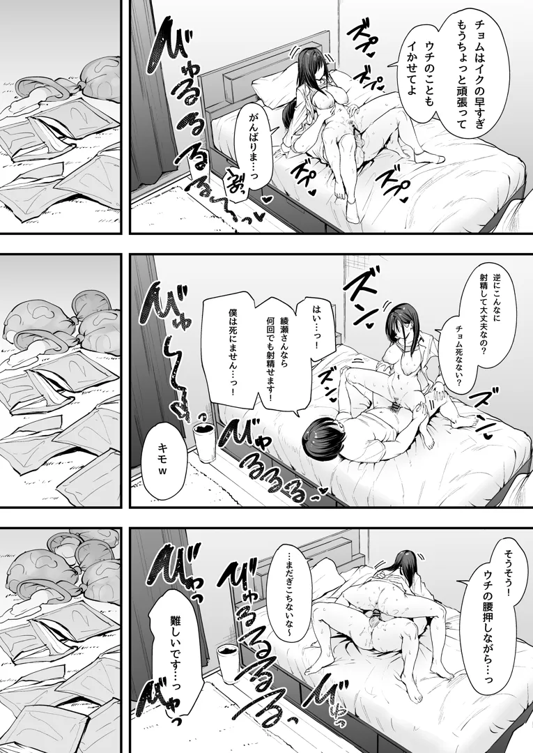 66