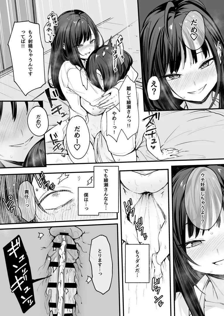81