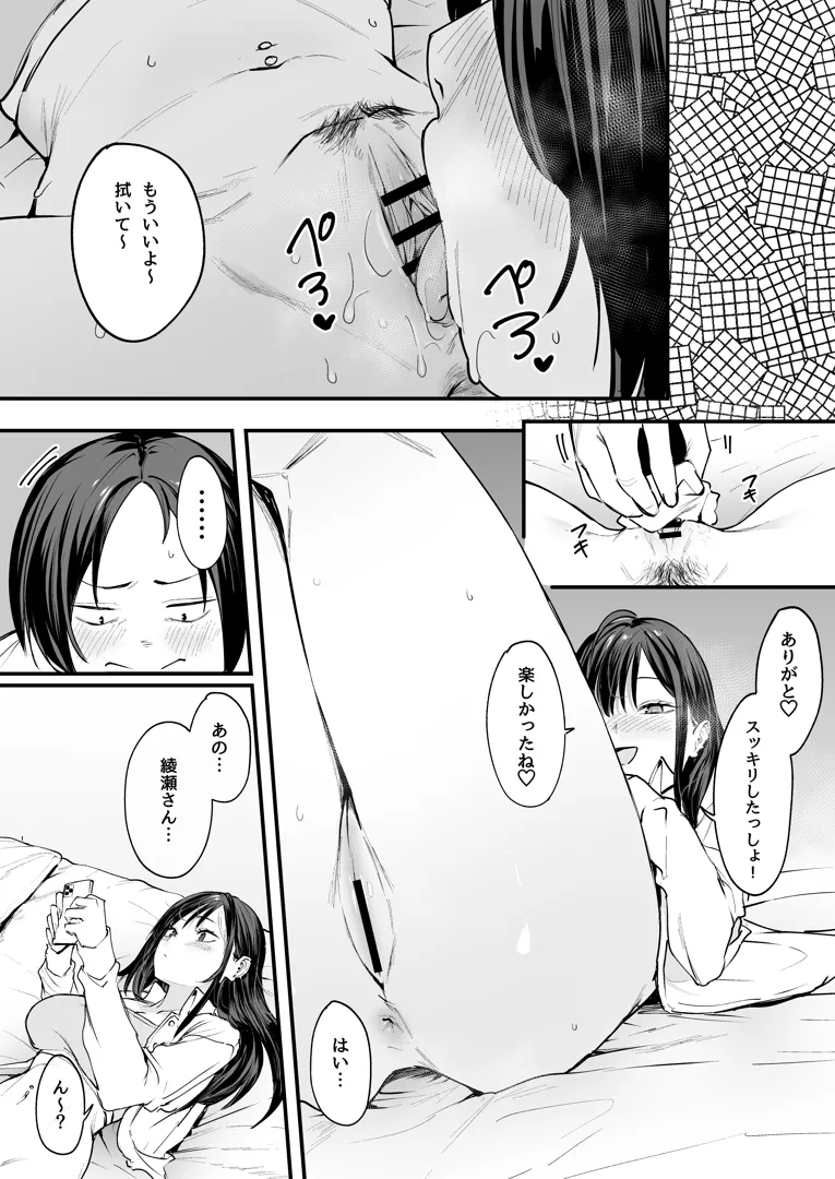 84