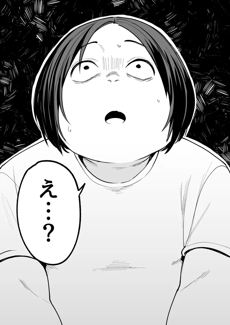 87