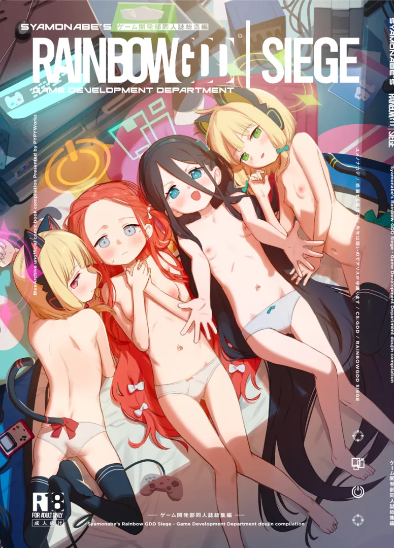 (C105) [PYPYworks (シャモナベ)] RAINBOWGDDSIEGE (ブルーアーカイブ) [DL版]
