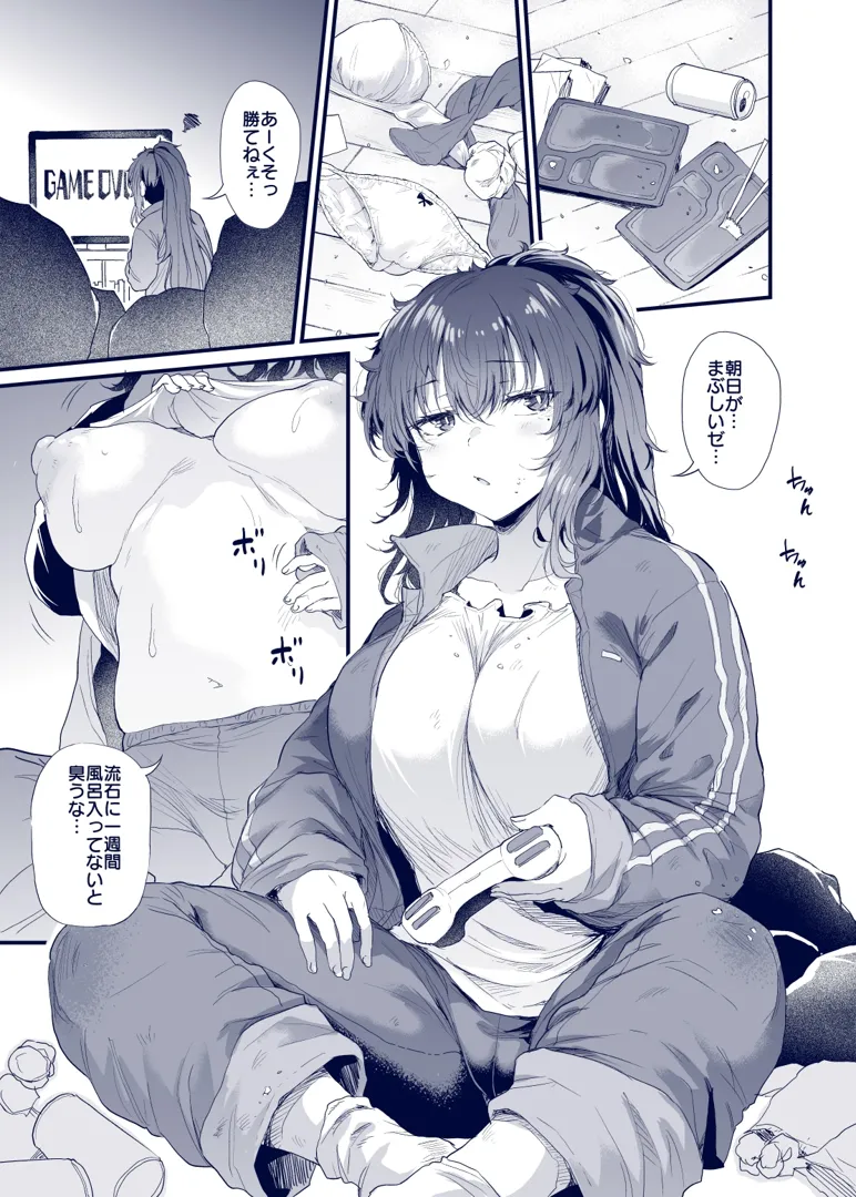 ほっけうるふ 無修正 
